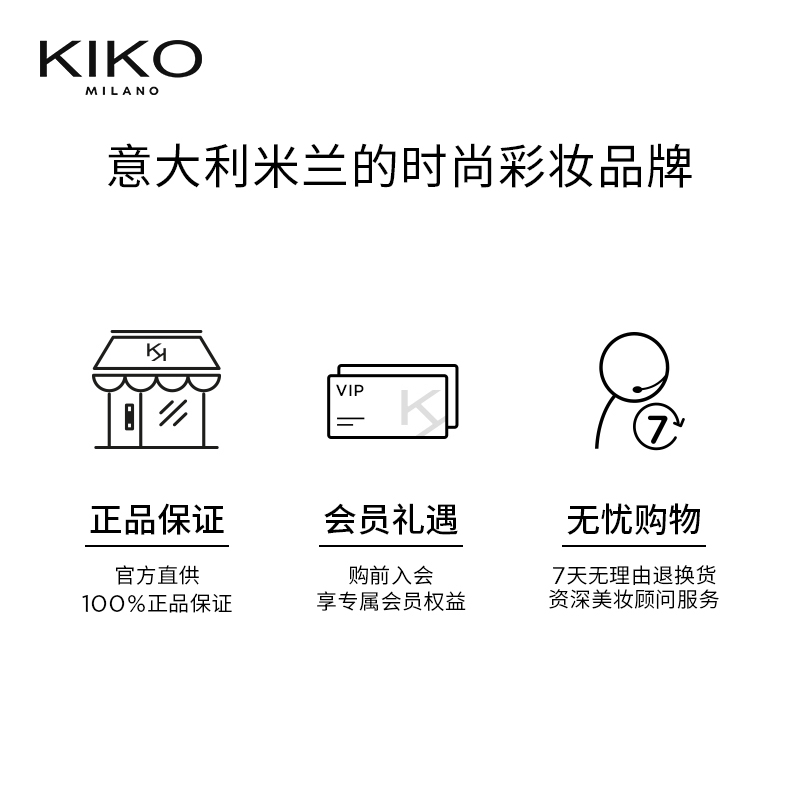 【会员专享】KIKO极细微雕刻眉笔双头纤细顺滑（不参与满赠礼）