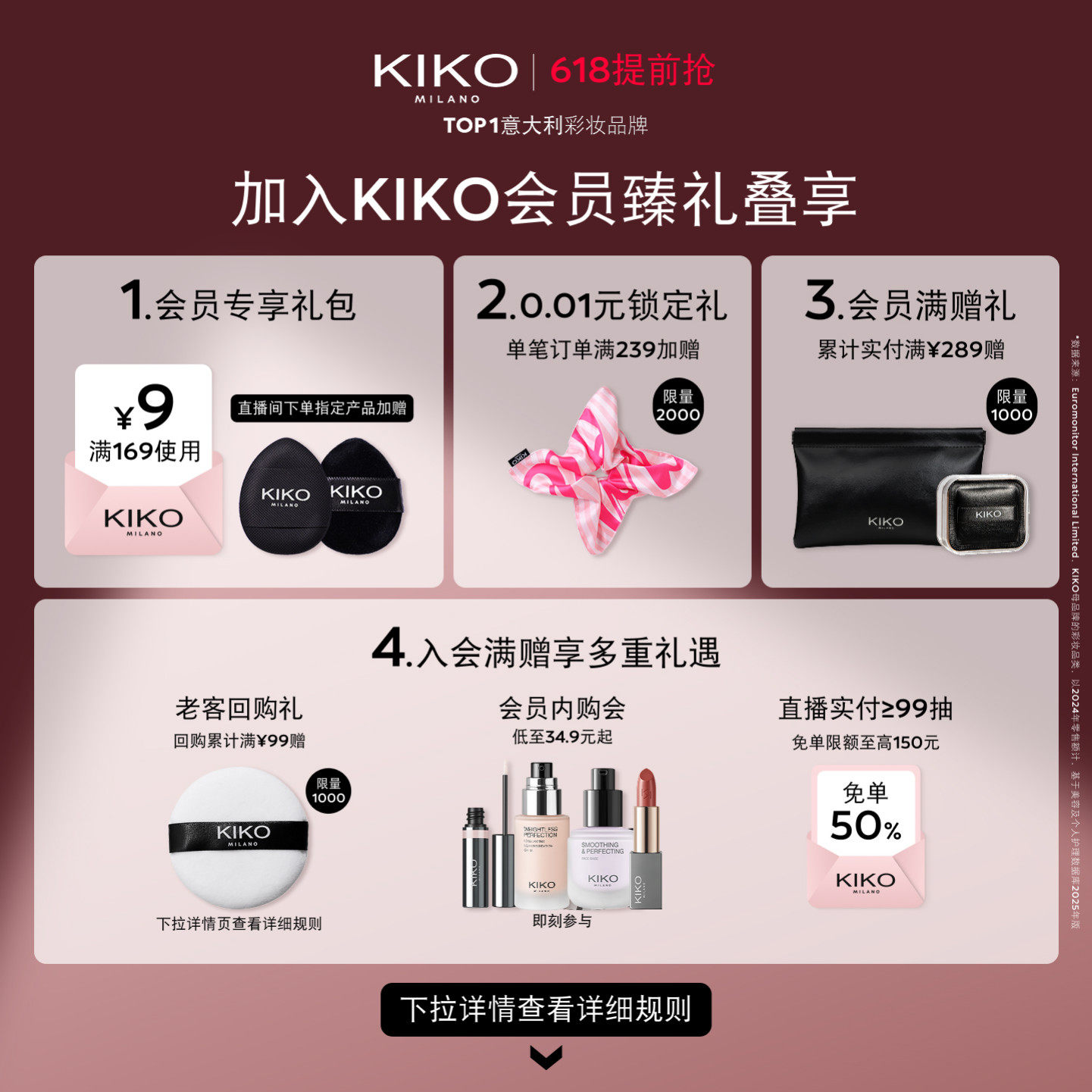 618抢先购/KIKO双头唇釉口红不沾杯持久镜面水光唇彩裸色唇蜜女