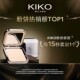 KIKO sunscreen powder quick base makeup ເນື້ອຄຣີມແຕ່ງໜ້າຕິດທົນດົນ ຄອນຊີລເລີ