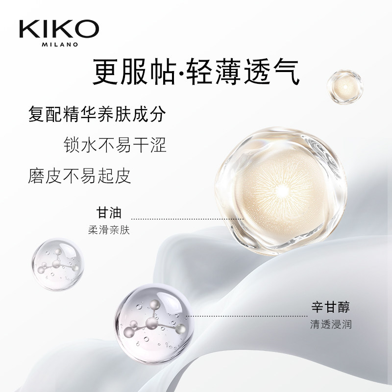 【抢先付定，3号付尾款】意大利KIKO干湿两用防晒粉饼定妆控油