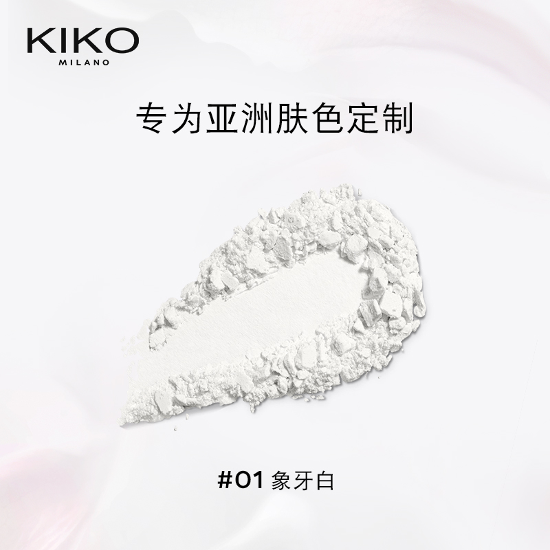 【立即抢购】KIKO水莲花蜜粉饼散粉柔焦定妆补妆蜜 效期12~17个月 - 图2