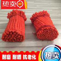 Rope Building Construction Line Plastic Wire Nylon Rope Wire Rope Red Wire Wire Hammer Workout Wall Red Line Engineering Use Line