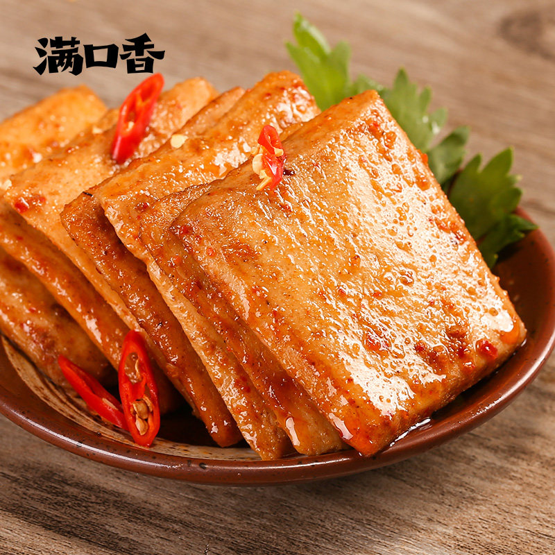  满口香豆腐干