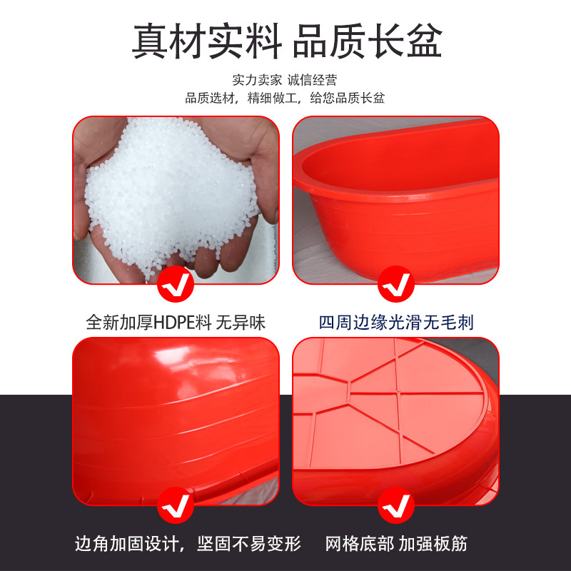 洗澡盆成人儿童家用沐浴盆大号长方椭圆形水产养殖盆加厚塑料长盆,淘宝优惠券,粉丝福利购,淘宝优惠卷