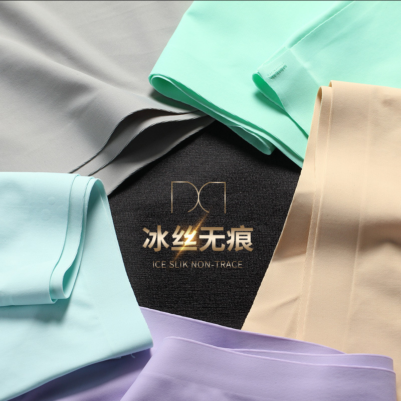 夏季冰丝透气一片式中腰少三角裤头 涵逸岚女三角裤