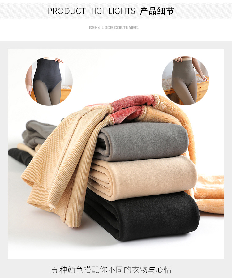 涵逸岚旗舰店空姐灰一体无缝透肤连裤袜女光腿神器秋冬加绒假透肉打底裤黑丝袜3