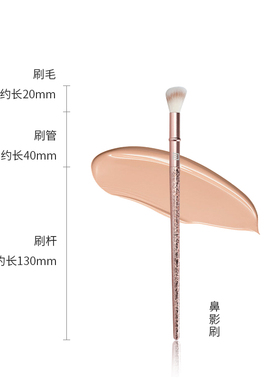 beauty-factor美丽立体鼻影刷