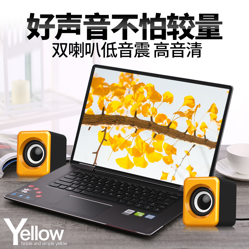 声迈影音专营店EARISE/雅兰仕H2笔记本电脑小音响台式机迷你小音箱家用多媒体3