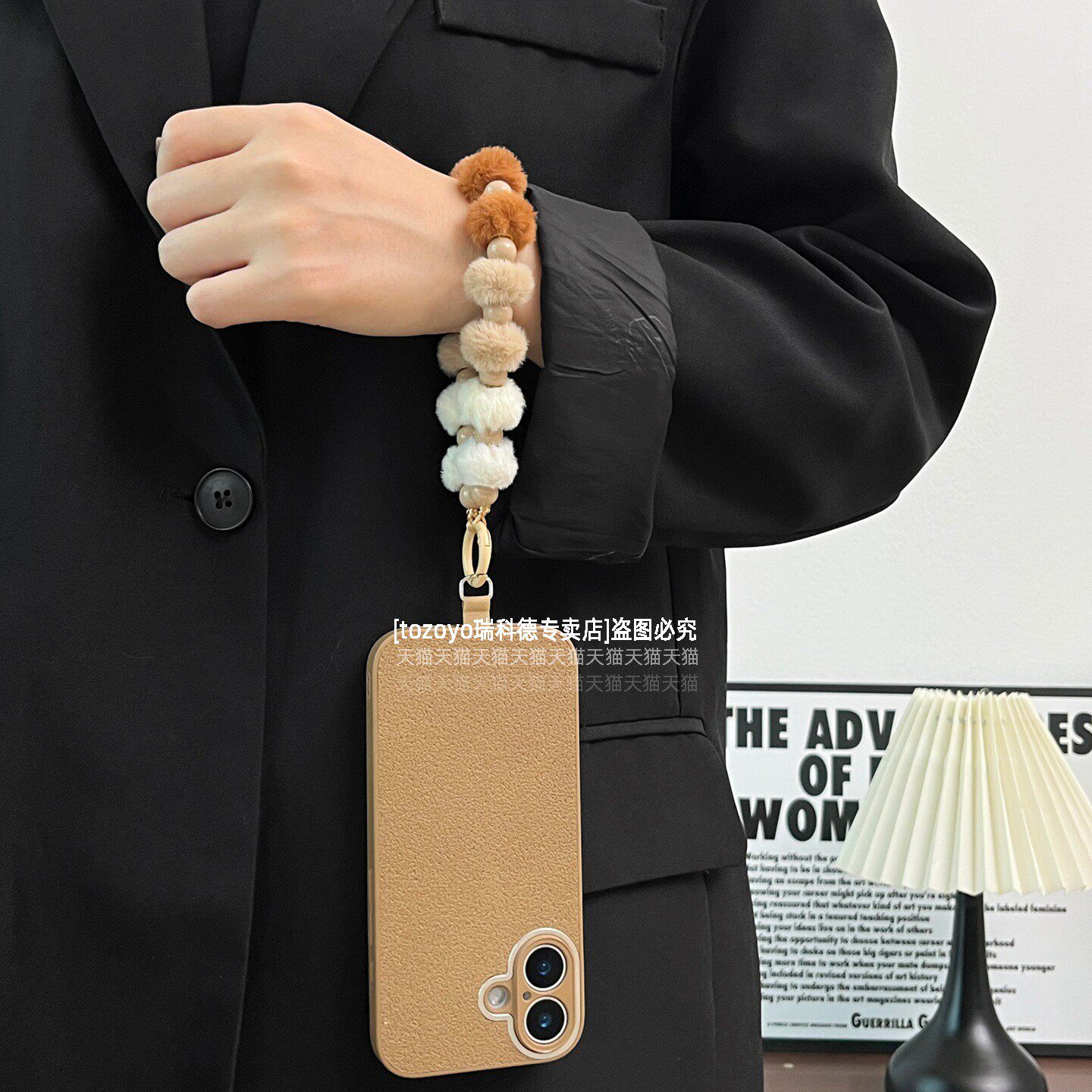 TOZOYO漂亮好看棕色系毛球手机链绳精致旅游串珠挂链手腕款挂绳毛绒链条垫片时尚高级感撞色手链腕带女高端壳,淘宝优惠券,粉丝福利购,淘宝优惠卷