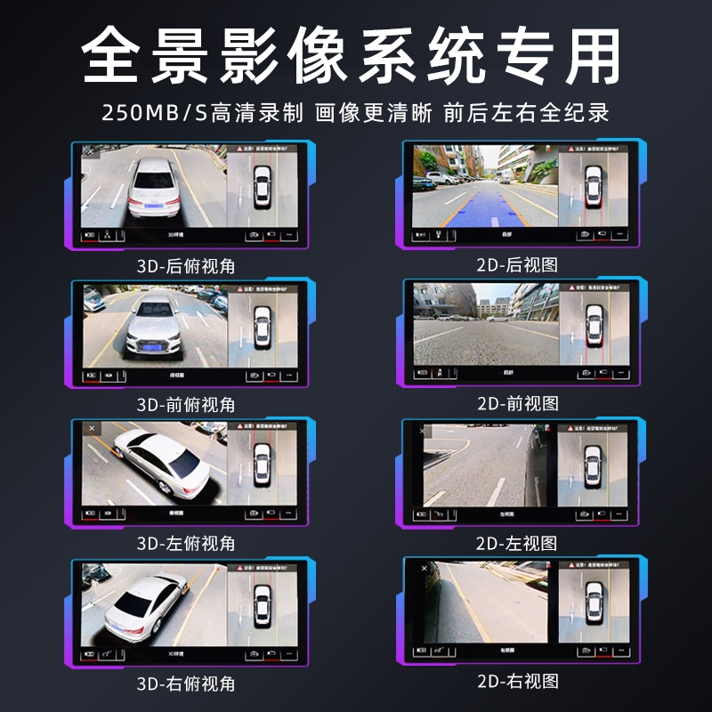 2022款奔驰新C级C260L行车记录仪内存卡typec接口储存U盘车载用品