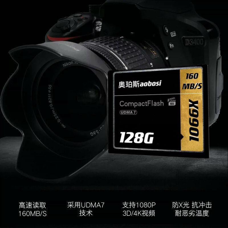 佳能CF内存卡佳能相机微单数码128G储存卡7D/MarkII 5D4/5D3/50D/EOS-1DX通用高速1066X摄像卡160M/S单反cf卡 - 图0