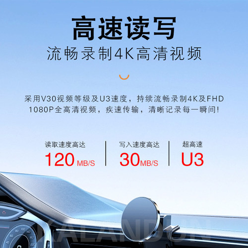长安univ行车记录专用内存卡存储卡UNIV高速储存卡class10级TF卡 - 图3