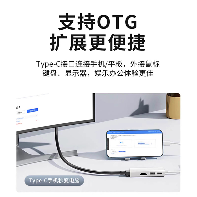 特明网线转接口USB扩展器带网口typec笔记本电脑网线接口转换器适用华为苹果联想小新系列rj45千兆拓展坞普惠 - 图2