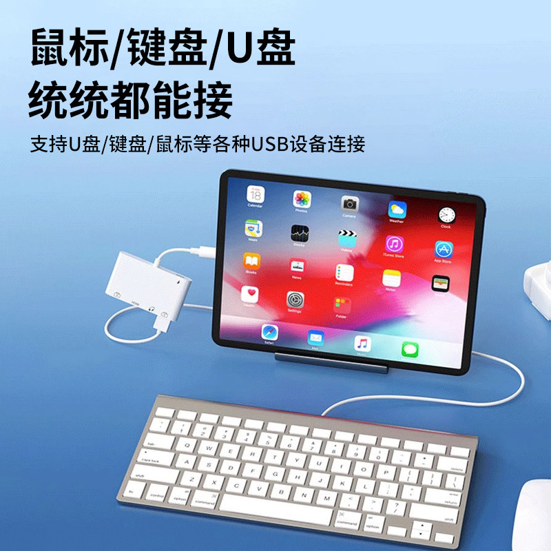 适用苹果转HDMI转换器lightning手机拓展坞iphone平板ipad连接电视机电脑显示器投影仪高清线投屏器扩展坞17