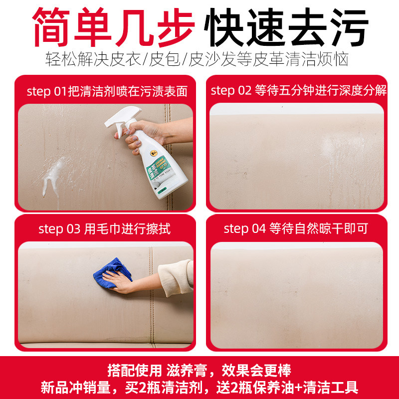  shima居家日用鞋油