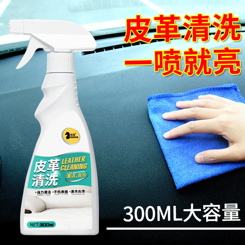  shima居家日用鞋油