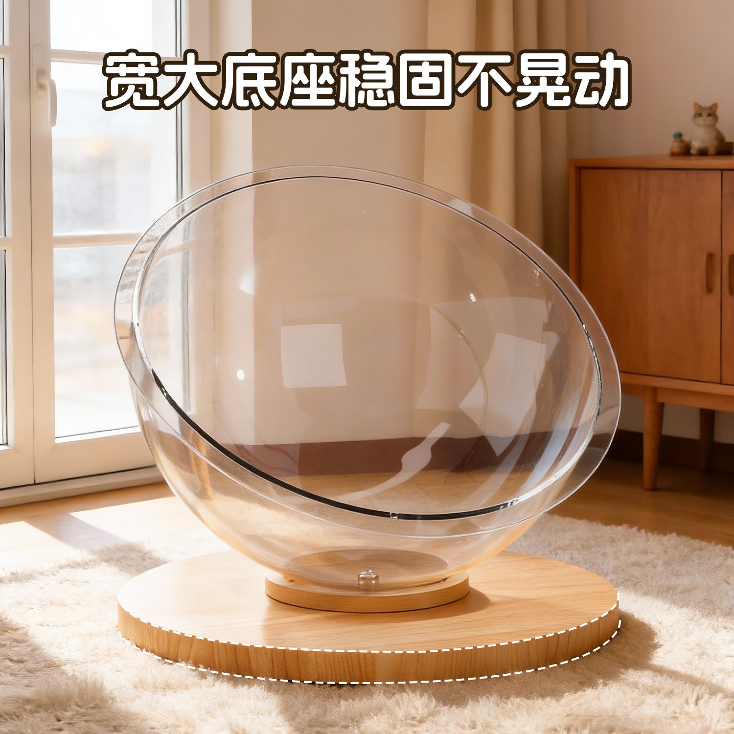 太空舱猫窝四季通用高透亚克力非实木转盘玩具猫窝猫玩具猫床一体,淘宝优惠券,粉丝福利购,淘宝优惠卷