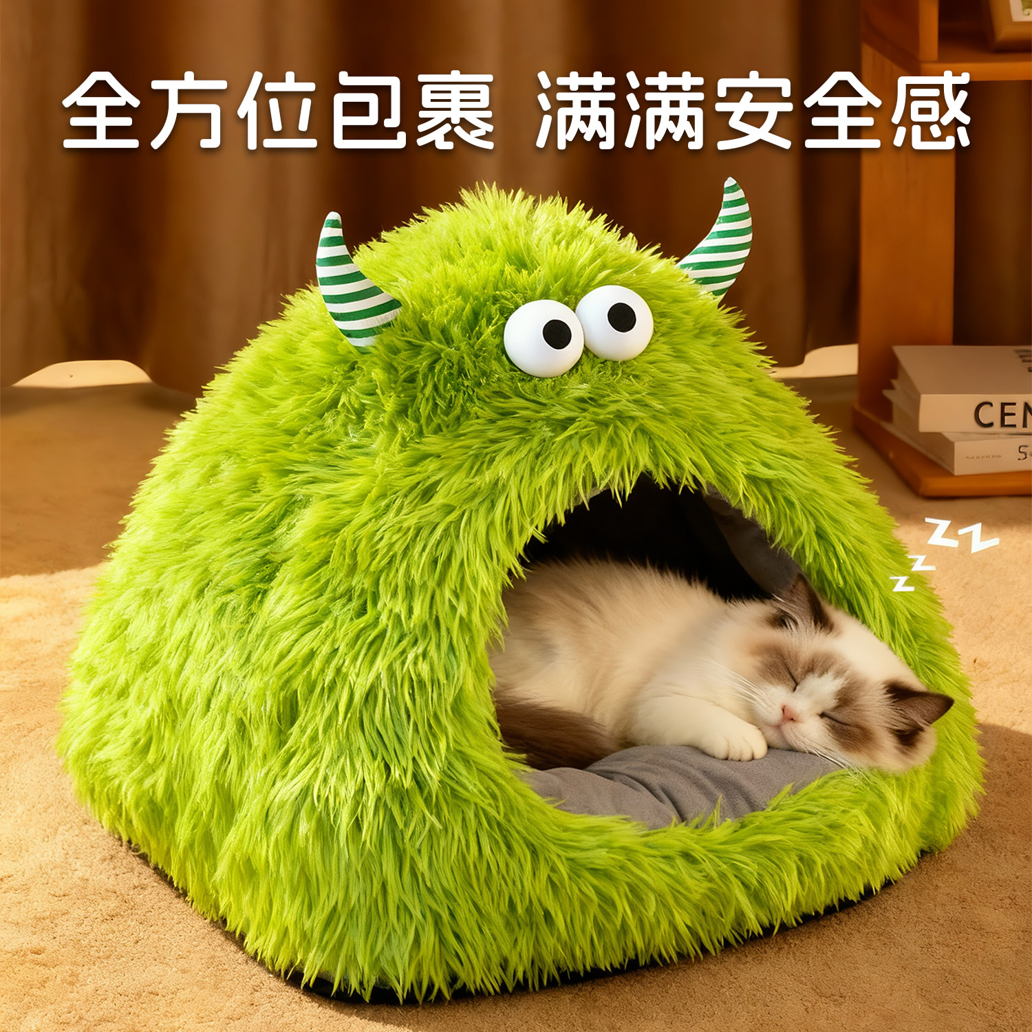 新品猫窝冬季保暖冬加厚半封闭四季通用狗窝猫床宠物窝安全感睡窝,淘宝优惠券,粉丝福利购,淘宝优惠卷