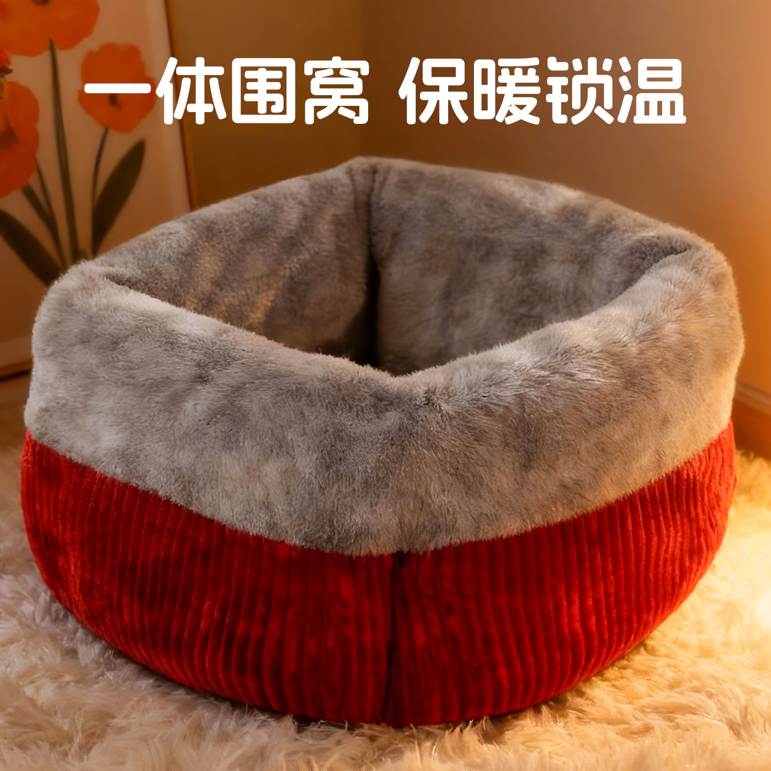 猫窝四季通用冬季保暖猫咪宠物垫子半封闭式小型狗窝猫垫猫床用品,淘宝优惠券,粉丝福利购,淘宝优惠卷