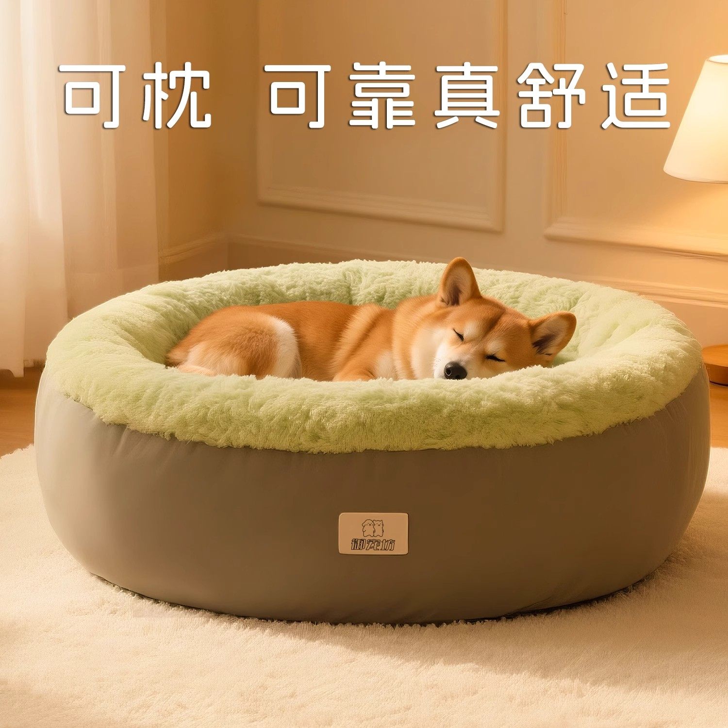 狗窝四季通用安全感冬季保暖猫窝中型小型犬狗狗睡觉垫子冬天狗床,淘宝优惠券,粉丝福利购,淘宝优惠卷