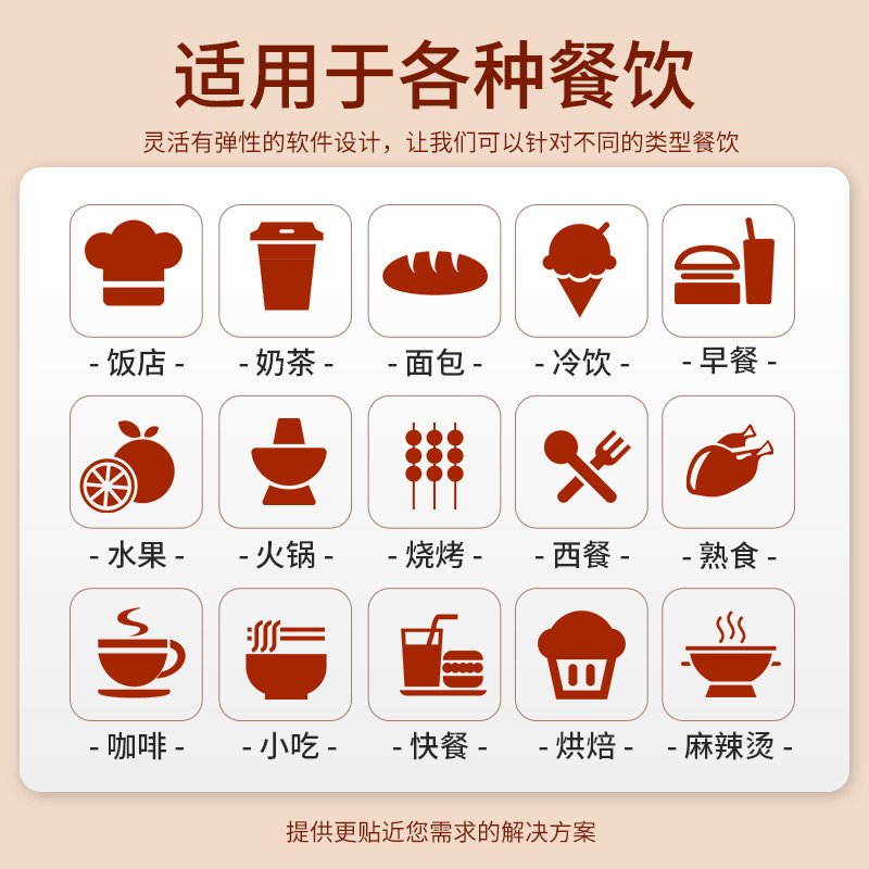 钱跃进收银机餐饮一体机双屏 钱跃进收款机