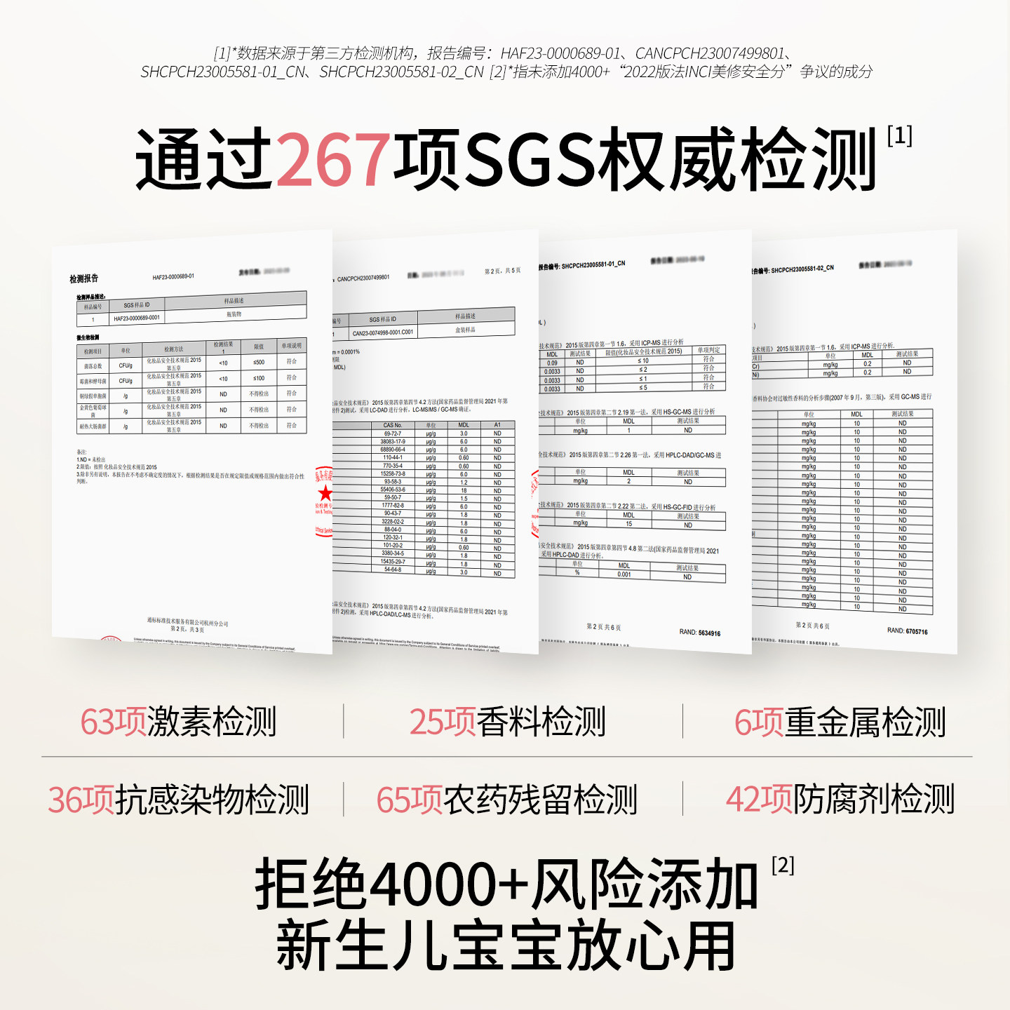 babetrue儿初宝抚触油新生婴儿春夏bb油按摩辅助润肤油婴幼儿宝宝