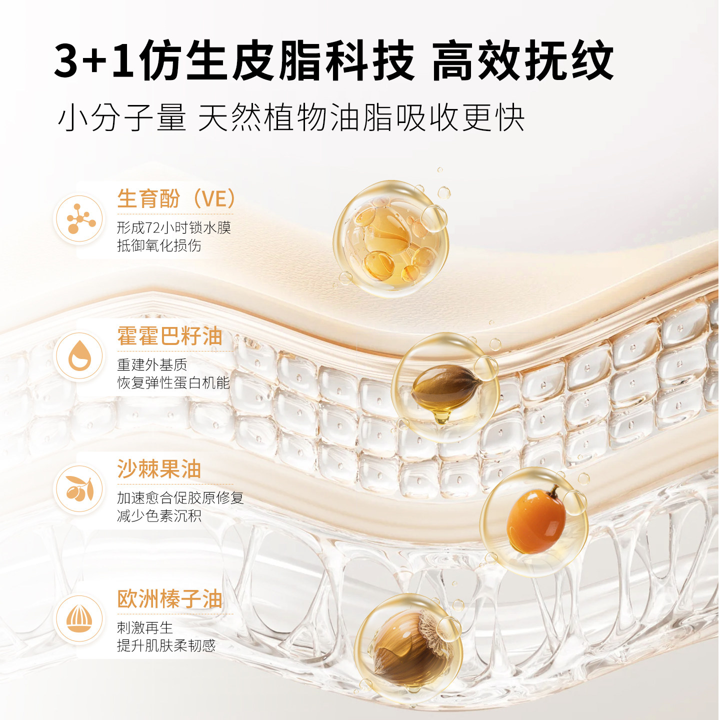 儿初宝舒缓紧致精华油妊娠油孕妇预防淡化纹准孕期身体油专用护肤,淘宝优惠券,粉丝福利购,淘宝优惠卷