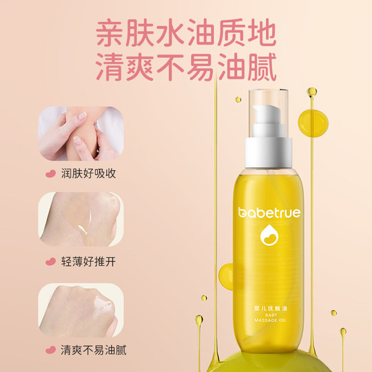 Top 4 lists | Baby care oil for first-born babies