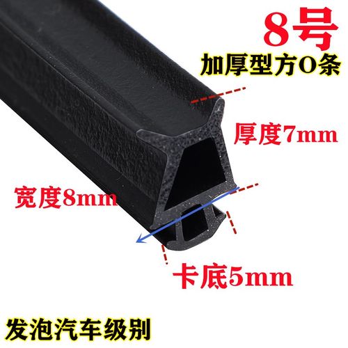 三元乙丙断桥铝合金门窗户扇框用二复合海绵发泡橡胶密封皮条EPDM - 图1