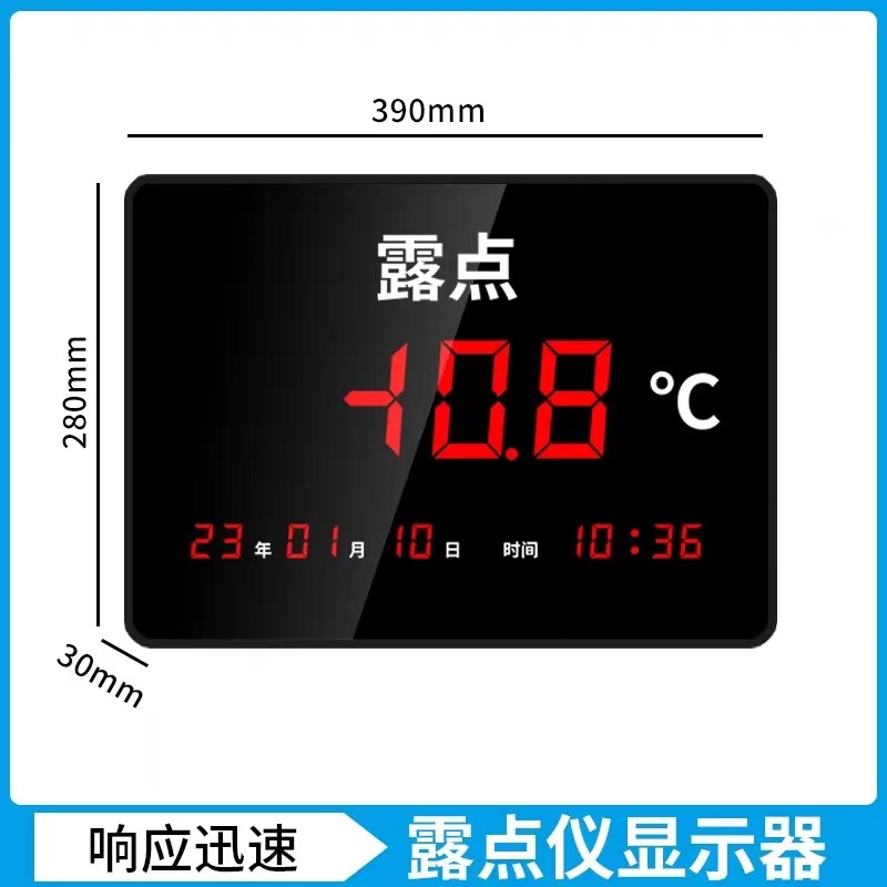 精准工业维萨拉DMT143传感变送器探头温湿度显示屏看板报警露点仪 - 图0