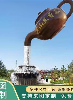 玻璃钢悬空流水天壶喷泉茶壶景观雕塑户外室内景观大型装饰摆件