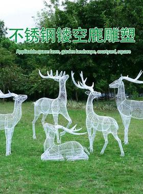 不锈钢镂空梅花鹿雕塑铁艺园林景观动物摆件售楼部草坪广场装饰品