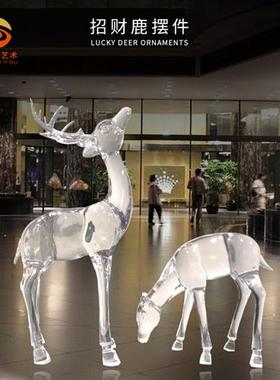 新中式酒店会所大堂家居玄关透明树脂大型雕塑麋鹿公园草坪摆件