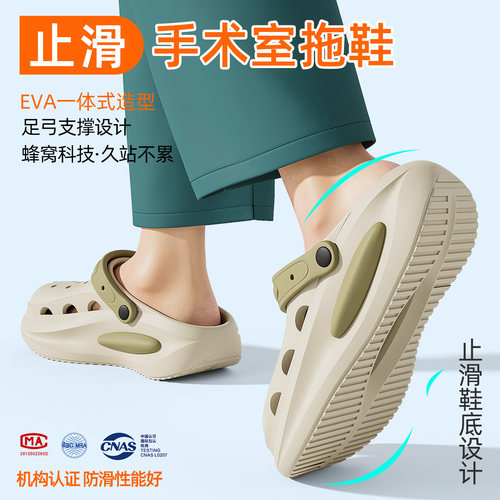 德国医用手术室洞洞鞋女厚底防滑足弓支撑透气防针医护士专用拖鞋 - 图0