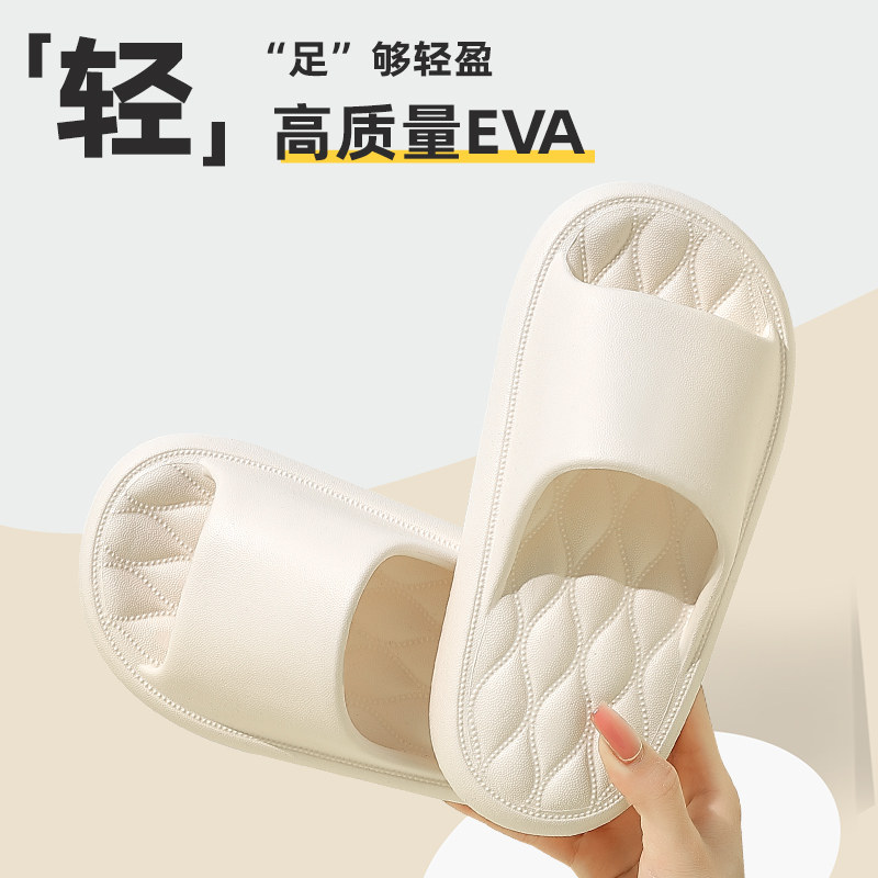 踩屎感儿童拖鞋女童夏季外穿男童洗澡防滑亲子一家三口软底凉拖鞋