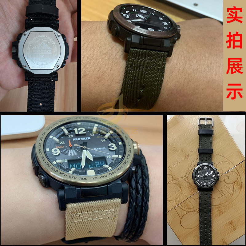 适配卡西欧尼龙帆布运动原装手表带 季娅唯配件