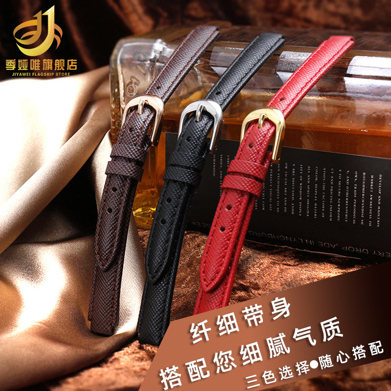 凸口皮带适配卡西欧女表真皮手表带 季娅唯配件