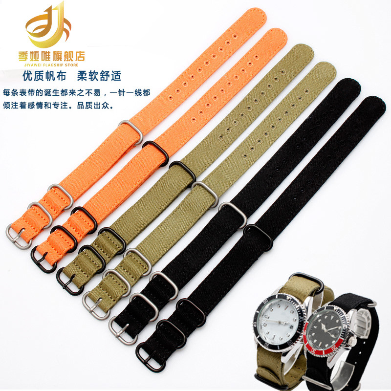透气帆布配件鲁美诺斯欧米茄手表带 季娅唯配件