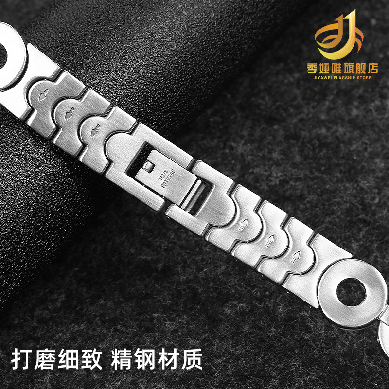 适配swatch不锈钢手表带女12mm表带 季娅唯配件