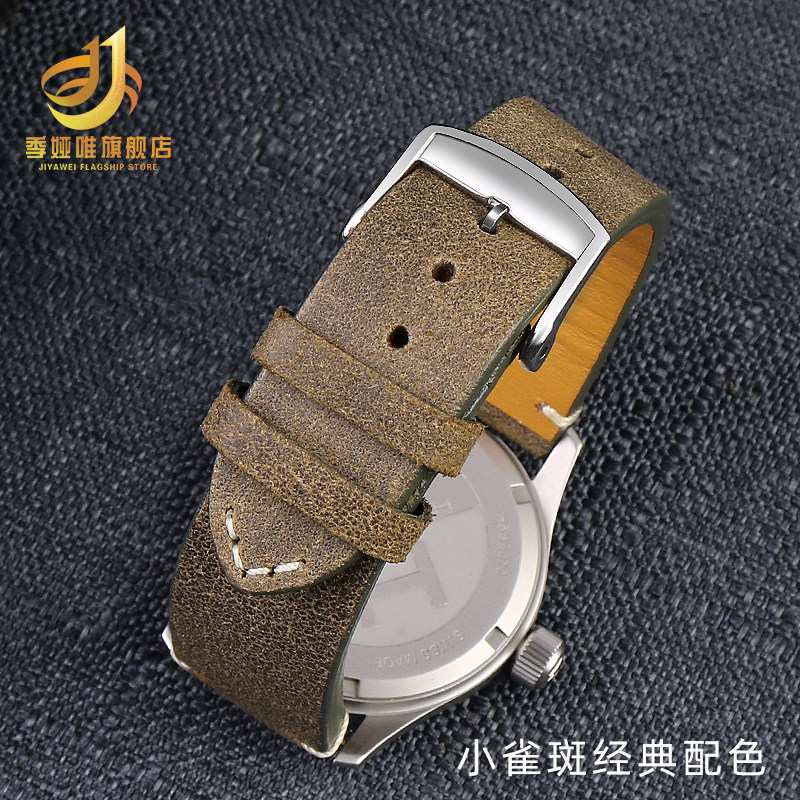 复古军绿真皮汉米尔顿欧米茄手表带 季娅唯配件