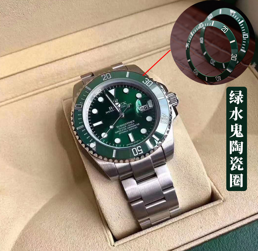 代用劳力士绿水鬼表圈 刻度圈 黑水鬼手表陶瓷表圈 外圈 圈口配件 - 图0
