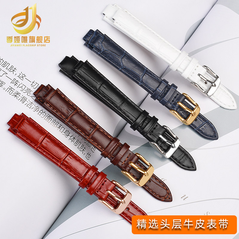 适配casio 4029女真皮凸口手表带 季娅唯配件