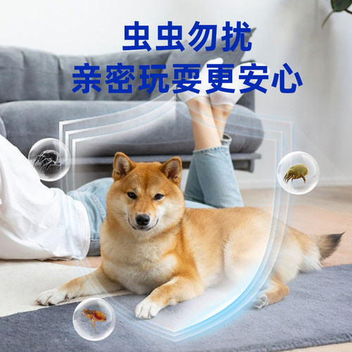 原本宠虫净活力满满猫狗天然植物痱子乌梅复配型颗粒内驱崇净 - 图1