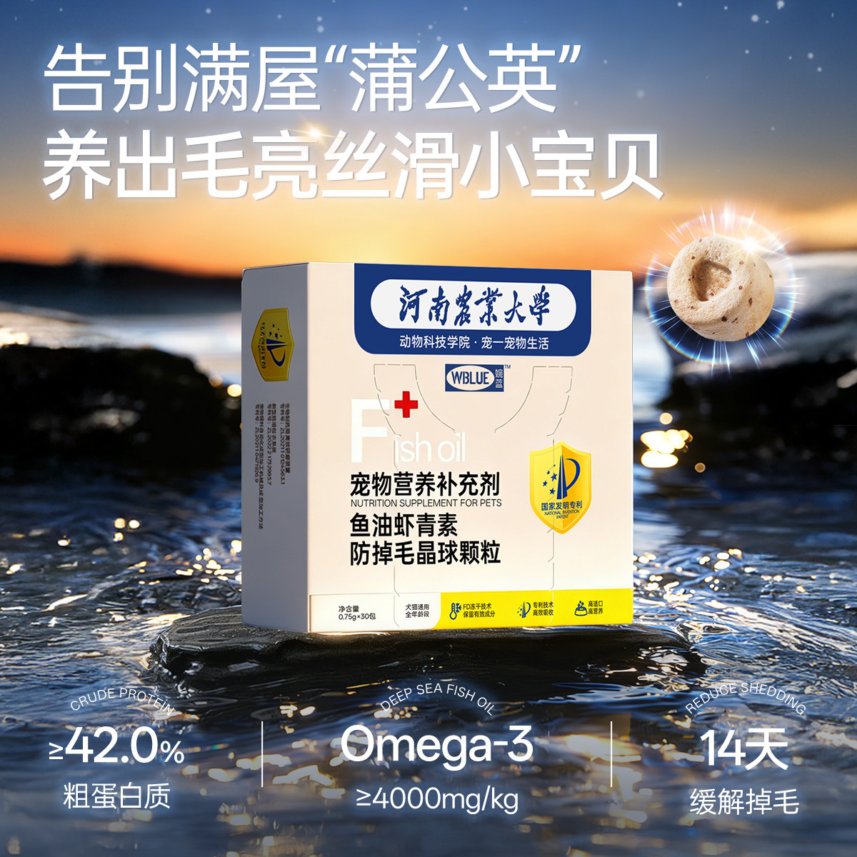 商品图
