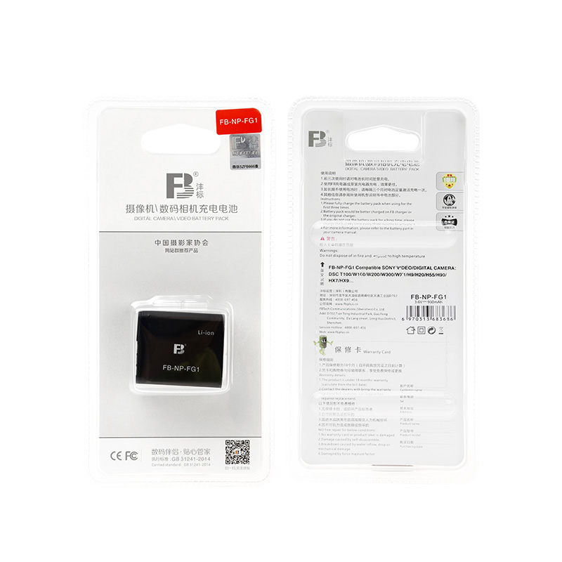 沣标索尼NP-FG1相机电池HX5C H7 HX7 WX1 T100 H90 HX30 HX5C HX9 W100 W220 通用BG1电池充电器