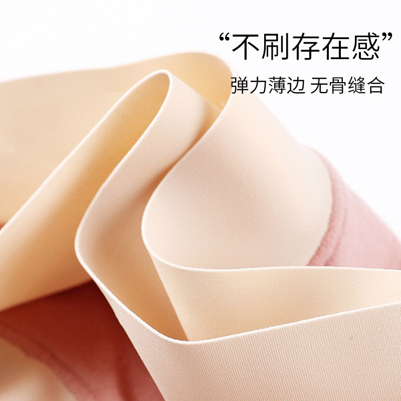 女生纯棉无痕透气全棉裆女士三角裤 蕊琪薇薇内裤