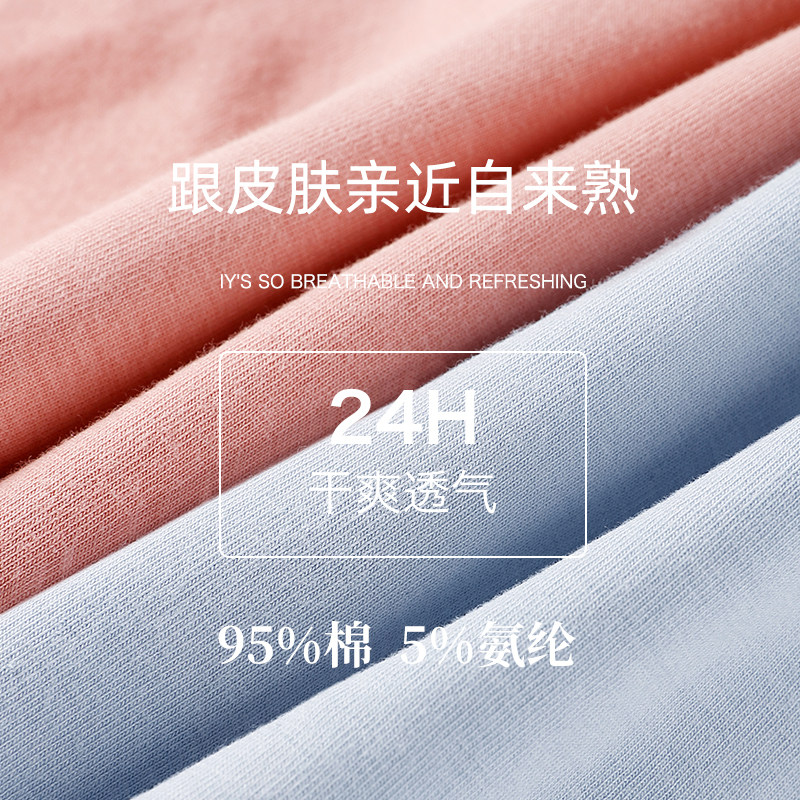 女生纯棉无痕透气全棉裆女士三角裤 蕊琪薇薇内裤