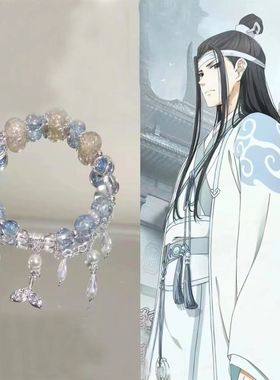 原创魔道祖师系列魏无羡