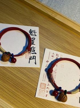 摇篮朱砂手链婴幼儿压惊