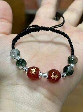 定制刻字玛瑙名字手绳闺